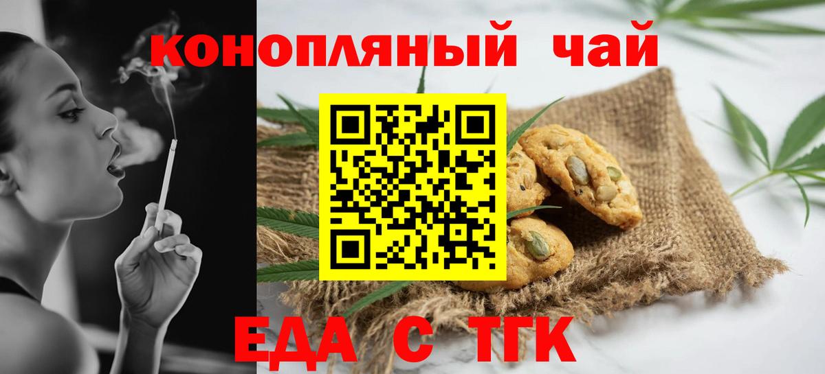 Героин Похвистнево