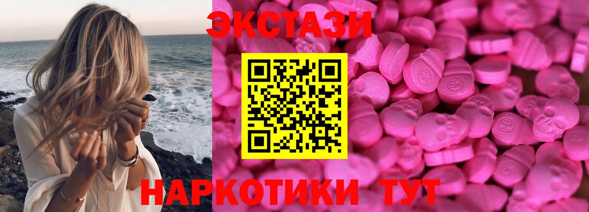 Ecstasy VHQ Похвистнево
