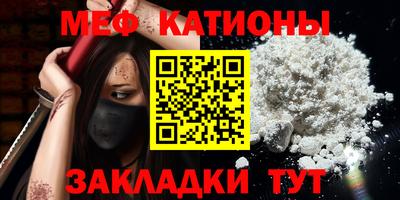 прущая мука Севастополь
