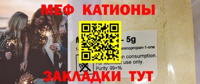 прущая мука Севастополь