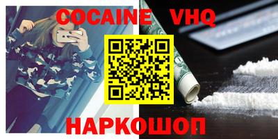 mdpv Северобайкальск