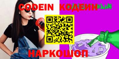 молекула духа Свободный
