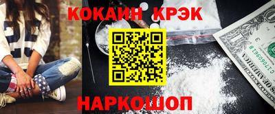 прущая мука Севастополь