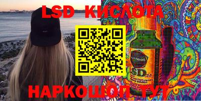 молекула духа Свободный