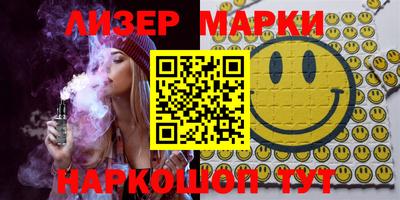 молекула духа Свободный