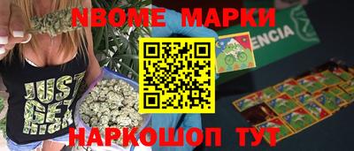 молекула духа Свободный