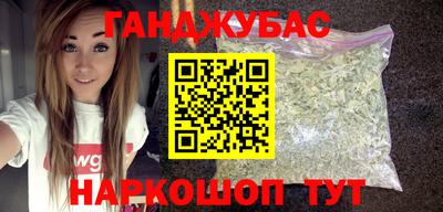 прущая мука Севастополь