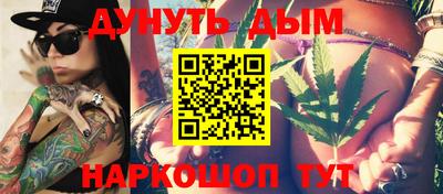 прущая мука Севастополь