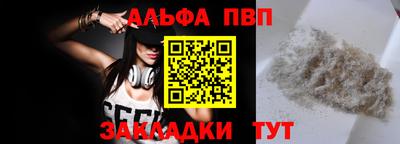 mdpv Северобайкальск