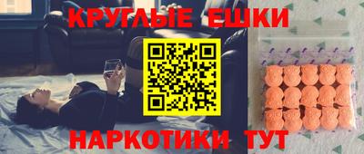 молекула духа Свободный