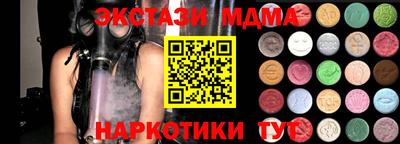 прущая мука Севастополь