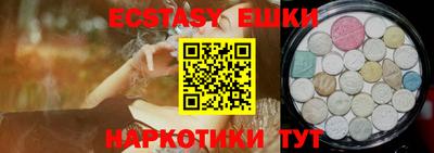 молекула духа Свободный