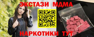 mdpv Северобайкальск
