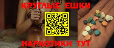 молекула духа Свободный