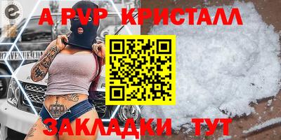 молекула духа Свободный