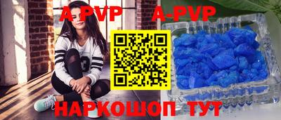 прущая мука Севастополь