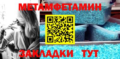 прущая мука Севастополь