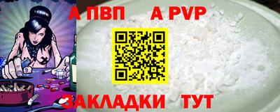 молекула духа Свободный
