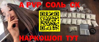 прущая мука Севастополь