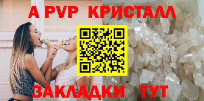 молекула духа Свободный