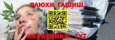 прущая мука Севастополь