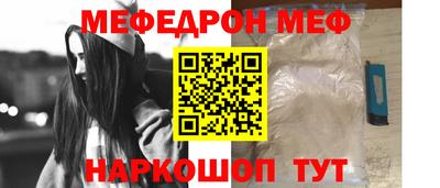 прущая мука Севастополь
