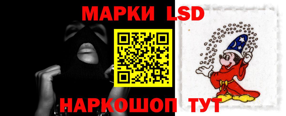 Похвистнево  ЛСД экстази кислота  Вход с VPN  Лсд 25 экстази ecstasy 