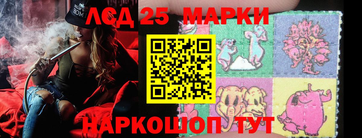 Похвистнево  Марки N-bome  купить наркотик  Марки N-bome 1500мкг  Марки N-bome 1500мкг  Вход с VPN 