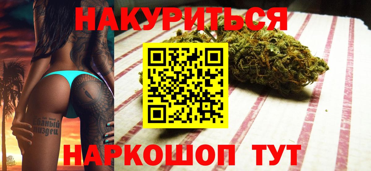Похвистнево  Конопля конопля  МАРИХУАНА конопля  Вход с VPN  МАРИХУАНА семена 